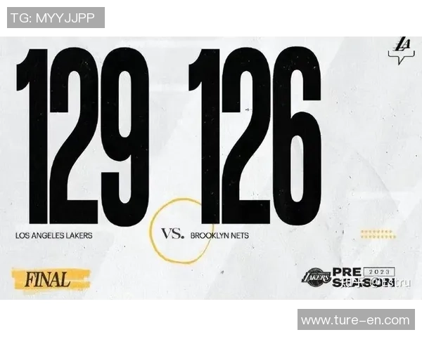 10月10日篮网与湖人精彩对决录像回放分析与赛后点评