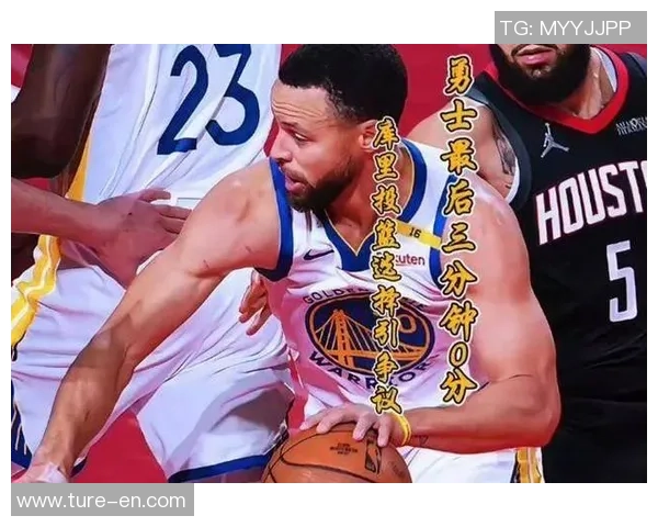 一月六号勇士与国王激战回顾球迷热议精彩瞬间与战术分析